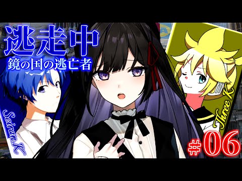【#06】ゆっくり逃走中10 ～鏡の国の逃亡者～ Part6【ゆっくり】