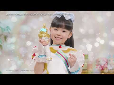 プリンセッション・オーケストラ ミューズタクト｜トイザらス