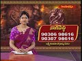EP -25 | NAGA SIDHI | నాగసిద్ధి | బ్రహ్మశ్రీ పంగులూరి వెంకటేశ్వర శర్మ గారు |08-04 -24 |Hindu Dharmam  - 53:42 min - News - Video