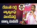 Balka Suman's Controversial Comments on CM Revanth Reddy