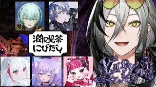 【YAPYAP】にびたしメンツと魔法で協力するらしいぞ！！【日裏クロ / ネオポルテ】