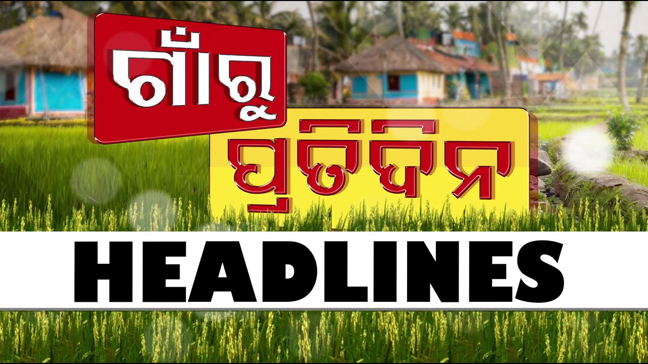 7.30 PM Headlines | 23rd March 2025 | Odisha TV