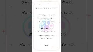 #みむかゥわナイストライ アカペラで歌ってみた🩵💛#vtuber #にゃぷぷまりーな #shorts