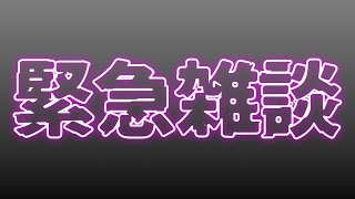 新人来たって