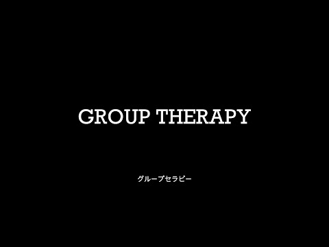 ”Group Therapy” Trailer Movie（日本語字幕）| アクサ