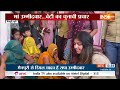 Loksabha Election : मैनपुरी मे डिंपल यादव के लिए बेटी मांगे वोट | Mainpuri Loksabha | Akhilesh  - 00:40 min - News - Video