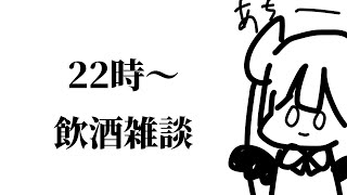 【雑談】8月雑談