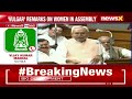 NCW Slams Bihar CM | Demands Apology From Nitish  | NewsX