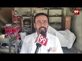 Bhimavaram Public Opinion After Polling || మా ఓటు ఆ పార్టీకే వేసాం || AP Elections 2024 | 99TV  - 06:36 min - News - Video