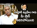 Tammareddy  on 'Dawood repents not taking Bank Loans'