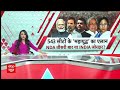 Live : बिहार में पशुपति पारस को RJD का खुला ऑफर | Loksabha Election 2024  - 00:00 min - News - Video