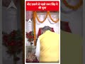 Chhattisgarh Election Voting: राजनांदगांव में वोट डालने से पहले रमन सिंह ने की पूजा #election2023  - 00:52 min - News - Video