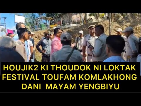 HOUJIK2 KI THOUDOK NI LOKTAK FESTIVAL TOUFAM KOMLAKHONG DANI MAYAM YENGBIYU