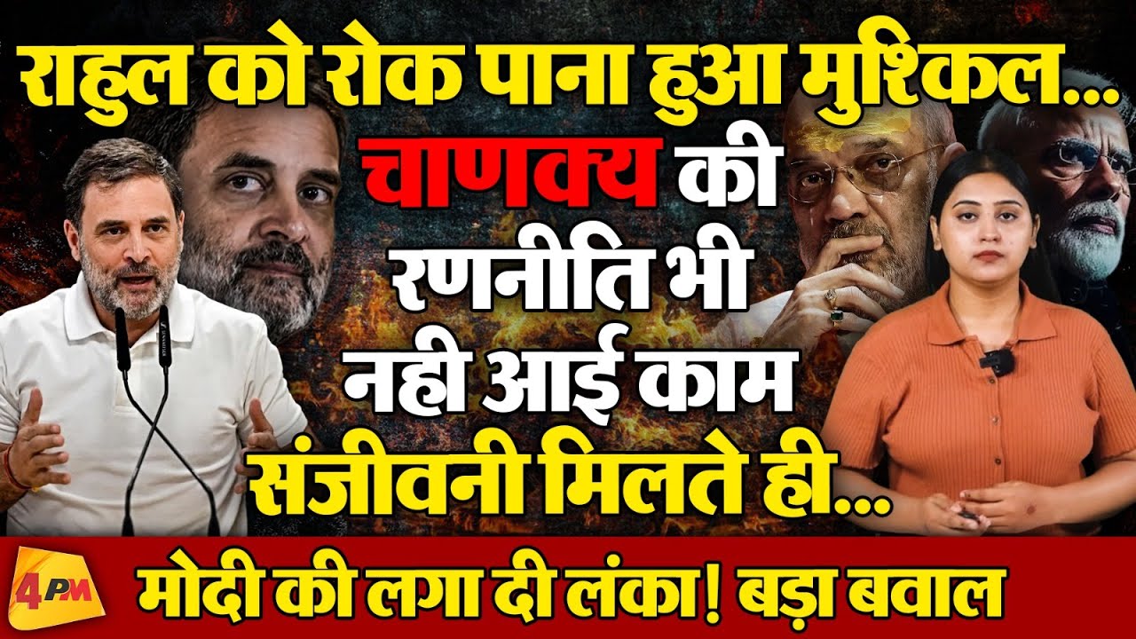 गांधी का अपमान कर बुरा फंसी बीजेपी... कांग्रेस ने खोल दिया मोर्चा! देश भर में मचा कोहराम..