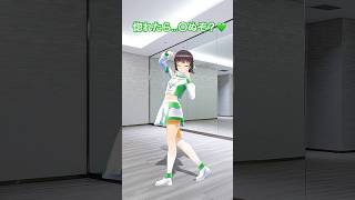 惚れたら◯ぬぞ？HIMEHINAさんの『V』#踊ってみた #shorts #himehina #dance 【#えのぐ/日向奈央】