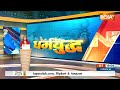 Nitish Kumar INDIA Convenor: नीतीश को विपक्षी गठबंधन Uddhav Thackeray की पहल | 2024 Elwction  - 00:32 min - News - Video
