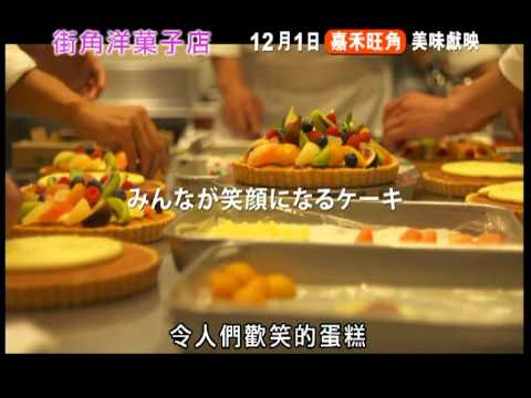 Yougashiten Koandoru'