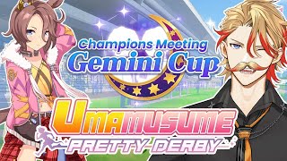 【UMAMUSUME PRETTY DERBY】Getting ready for my next CM Gemini Cup!!!