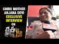 Chiranjeevi Mother Anjana Devi's Exclusive Interview - Khaidi No 150 Movie