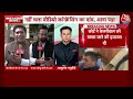 ED Summons Case मामले में CM Kejriwal को मिली राहत, अदालत ने दी जमानत | Aaj Tak News  - 09:29 min - News - Video
