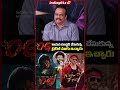 OG ఆయన REGISTER చేసుకున్న టైటిల్ మాకు ఇచ్చారు Producer Danayya about OG #theycallhimog #nagavamsi#og