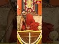 గోదాదేవి వ్రతం చాల శ్రద్దగా చేయాలి  #thiruppavaipasuralu #chinnajeeyarswamy #bhakthitv