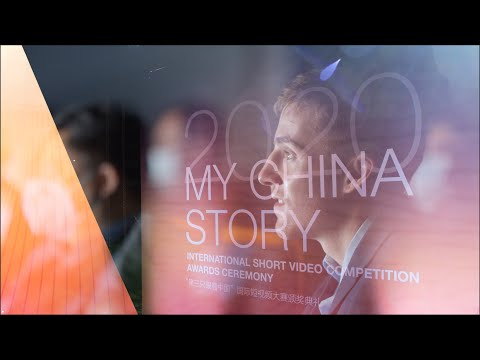 The Second Annual Award Ceremony for Video Contest of My China Story
