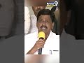 జగన్ ఒకసారి గతం గుర్తు చేసుకో | Payyavula Comments On Jagan | Prime9 News