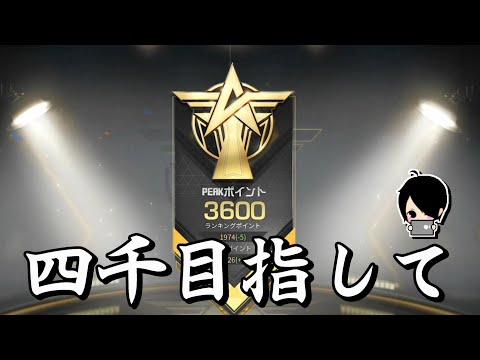 【荒野行動】現在122位。あと二日で100位以内、4000目指してやる!!!【生放送】～#黒騎士Y