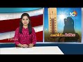 తెలుగు రాష్ట్రాల్లో సూర్యుడి భగభగలు | High Temperature in Telugu States | 10TV News  - 05:16 min - News - Video