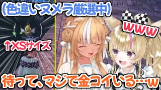 【ポケモンZA】色違いヌメラ厳選してる時にXSサイズの金コイキングと遭遇した不知火フレアw【尾丸ポルカ ホロライブ 切り抜き】