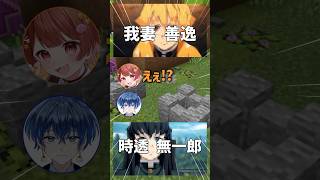 【答えを合わせろ！】鬼滅の刃で1番かっこいいキャラはなに？【イタリアンブレインロット曲／トゥントゥントゥンサフールに恋している】 #歌ってみ