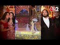 AAJTAK 2 | Anant-Radhika Pre-wedding Highlights| DHONI ने खेला डांडिया, तीनों खान एक स्टेज पर पहुंचे  - 01:57 min - News - Video
