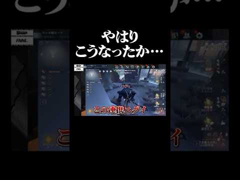 【第五人格】新人格の医師粘着が強すぎるから見てほしい