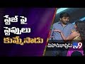 Watch: Sharwanand, Director Maruthi dancing on stage with SS Thaman @ Mahanubhavudu Pre Release Event