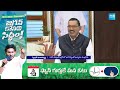 Mudragada Padmanabham Satires On Pawan Kalyan, Pithapuram | Janasena | AP Elections | @SakshiTV  - 05:51 min - News - Video