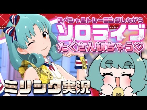 thumbnail_858NGehaO9U