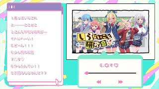 『しらないこと研究会』サントラディザー風ファンソング