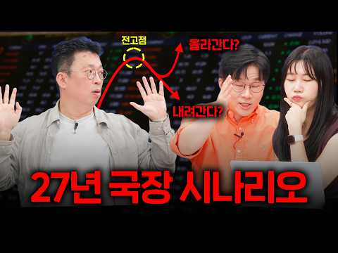 리스크는 없애는 게 아니라 관리하는 겁니다