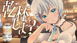 【お悩み相談】シロがみんなのお悩み全部解決してあげちゃう！♡ #シロとビールで乾杯 #SOUTHHORIZONBREWING 【Clubシロ