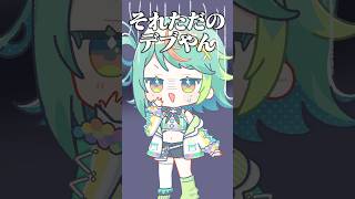 【質問】活動してる中で嫉妬する瞬間ってある❓【あおぎり楽屋裏】#shorts #あおぎり高校 #月赴ゐぶき #ぷわぷわぽぷら