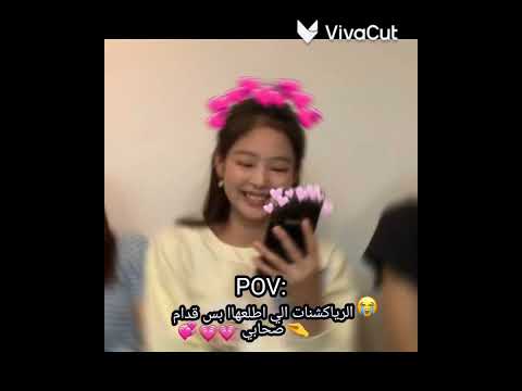 انفعل مو بي ايدي 😂__ عالم الفيك روز