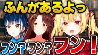 本の読みがフンに聞こえる星川サラ、山神カルタとフミにさんざん弄られた後でフンをかぶる【にじさんじ切り抜き】【星川サラ、山神カルタ、フミ、織姫