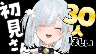 初見さん30人達成でラーメン🍜誕生日ありがとうございましたまったり雑談🤍✨ #沙倉くぅ