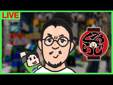 【おじくら第21回】北海道についてご相談があります【まぐにぃ視点】