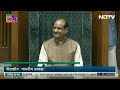 Parliament Session 2024 LIVE Updates: राज्यसभा की कार्यवाही LIVE | NDTV India | Breaking News - 01:12:11 min - News - Video