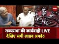 Parliament Session 2024 LIVE Updates: राज्यसभा की कार्यवाही LIVE | NDTV India | Breaking News
