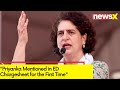 Priyankas Name Mentioned In ED Chargesheet | 1st Time Priyanka Referred In ED Chargesheet | NewsX