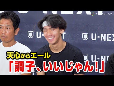 高見亨介、那須川天心から世界戦に向けてエールを受ける！　　『U-NEXT BOXING.3』公開練習