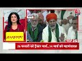 Superfast News: देखिए दिनभर की 25  बड़ी खबरें | Headline | PM Modi | Farmer Protest | NDA Vs INDIA  - 03:14 min - News - Video